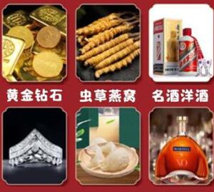 淮北回收黄金