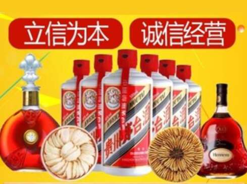 淮北回收礼品虫草洋酒